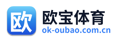 欧宝体育